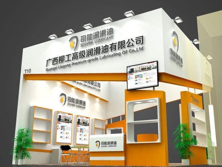 司能潤滑油將在“2014中國潤滑油、脂及汽車養(yǎng)護(hù)展覽會”亮相