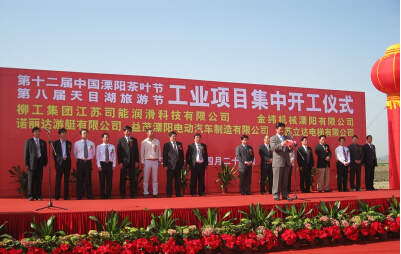 柳工高潤(rùn)華東基地20萬(wàn)噸潤(rùn)滑油項(xiàng)目