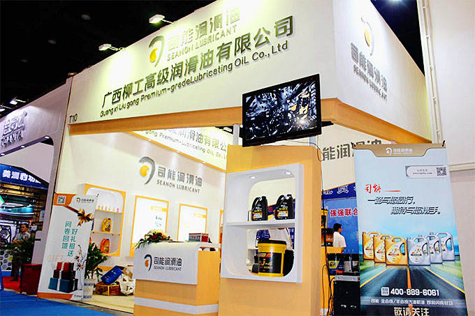 司能潤滑油亮相鄭州•中國潤滑油、脂及汽車養(yǎng)護(hù)展覽會