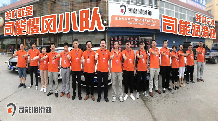 我們是誰？！