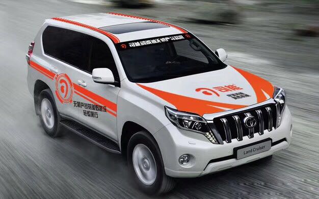 重走絲綢之路，你猜會(huì)預(yù)見誰？