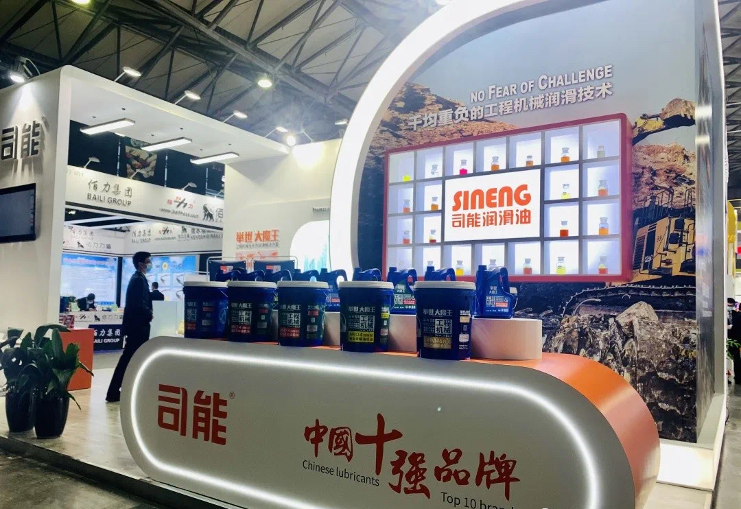 創(chuàng)造價(jià)值 無懼挑戰(zhàn) | 司能2020上海寶馬展盡顯“舉世”風(fēng)采